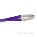 1on Flat Webbing Sling με λωρίδες χωρητικότητας